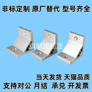 Hblfsl5连接直角LBSBK固定块HBLFSH8座铝型材HBLUT输送带HBLUD6