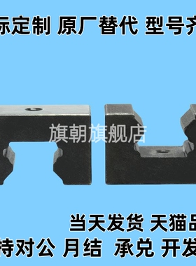 防撞块ICG21 ICG22 ICG23-20A 25H 25A 30H 35H 45H 55H 15E 15B