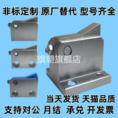 10S 7SA 自动扣锁阻挡止回组件PFC01 14S