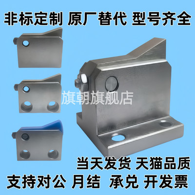 自动扣锁阻挡止回组件PFC01-7S 7SA 10S 14S-R-Y-LK MK BK PK TK