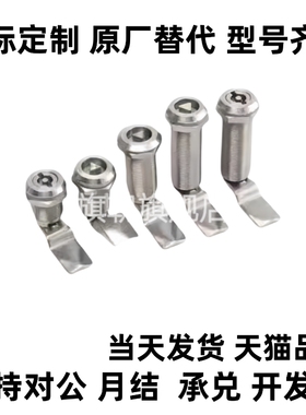 圆柱锁 机械电柜箱锁 XAS02/81/82/83/84/85/86-H20 H21 H30 H40