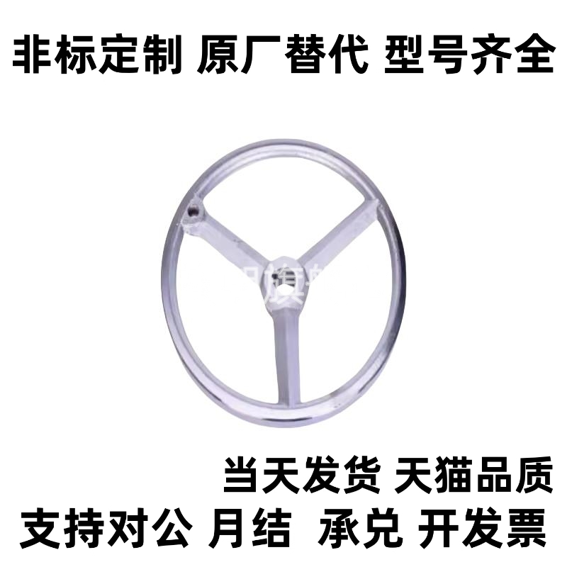 AHNF203手轮C-AHLNKC100/125/160/200/250/80/10铁AHTNAK152-HC12