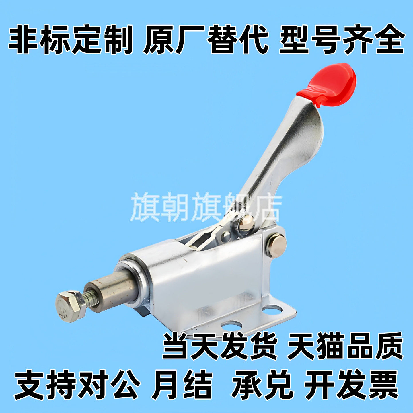 替代快速夹钳TCPF TCPM TCPF3 TCPF6 TCPF7 TCPM1TCPM2推拉式