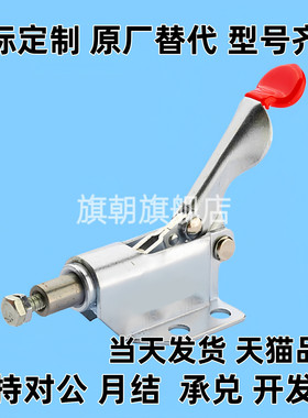 替代快速夹钳TCPF TCPM TCPF3 TCPF6 TCPF7 TCPM1TCPM2推拉式