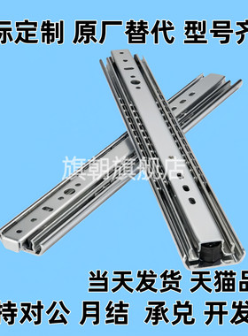 20200滑轨C-SRXYM20250/SRYM20300/20350/20400/20450/20500/600