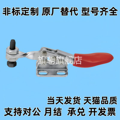 WDC20100肘夹WDC01快速夹MC01-1 S 2 3 4 5 6 7 8 9 10夹具 夹钳