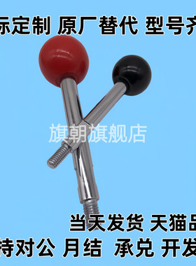 304不锈钢长手柄固定握柄LBGS6/8/10/12-63/80/100/125/160-R/B