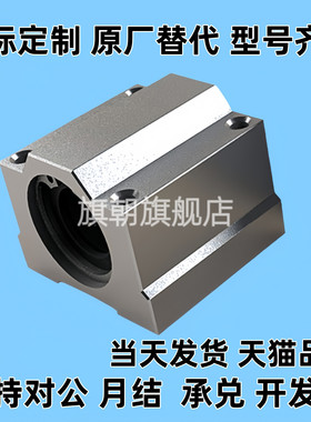 箱式直线轴承座LHBB6 LHBBD8 10 12 13 16 20 25 30 35LHBBW40 50