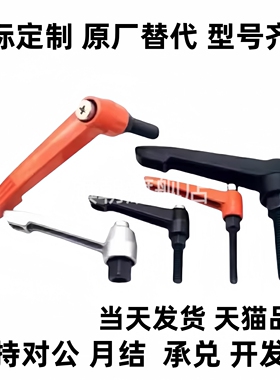 手柄L404/71/75-E/J HAF73-M4-m5/m6/m8/m10-L15/L20/25-L30/50/
