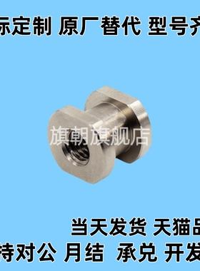 浮动接头FJRC FJG FJR FJRSW FJRSS 3/4/5/6/8/10/12/14/16/18/22