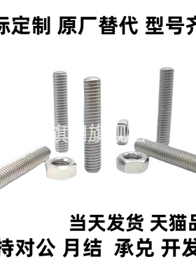 ANB16-40/45/50/60/70/80 碳钢 国标 细牙型 内六角孔型调整螺栓