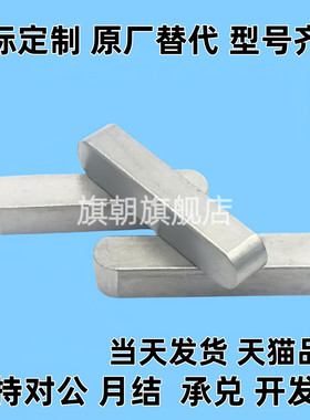 KEG KES3/4/5/6/7/8/9/10/12/15/20/25/30/35 平键KED/C-KESH/F/S