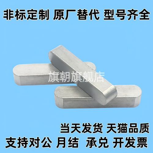 KEG KES3/4/5/6/7/8/9/10/12/15/20/25/30/35 平键KED/C-KESH/F/S