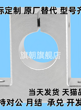 导向轴支座GSAB GSAG8 10 12 13 16 20 25 30 35 40 50 60 开口型