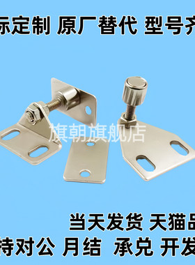 AKC22-T AKC22-TIEPIAN工业型材门吸1530-YZ15门框部分门阻