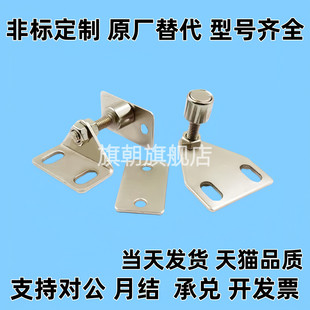 AKC22-T AKC22-TIEPIAN工业型材门吸1530-YZ15门框部分门阻