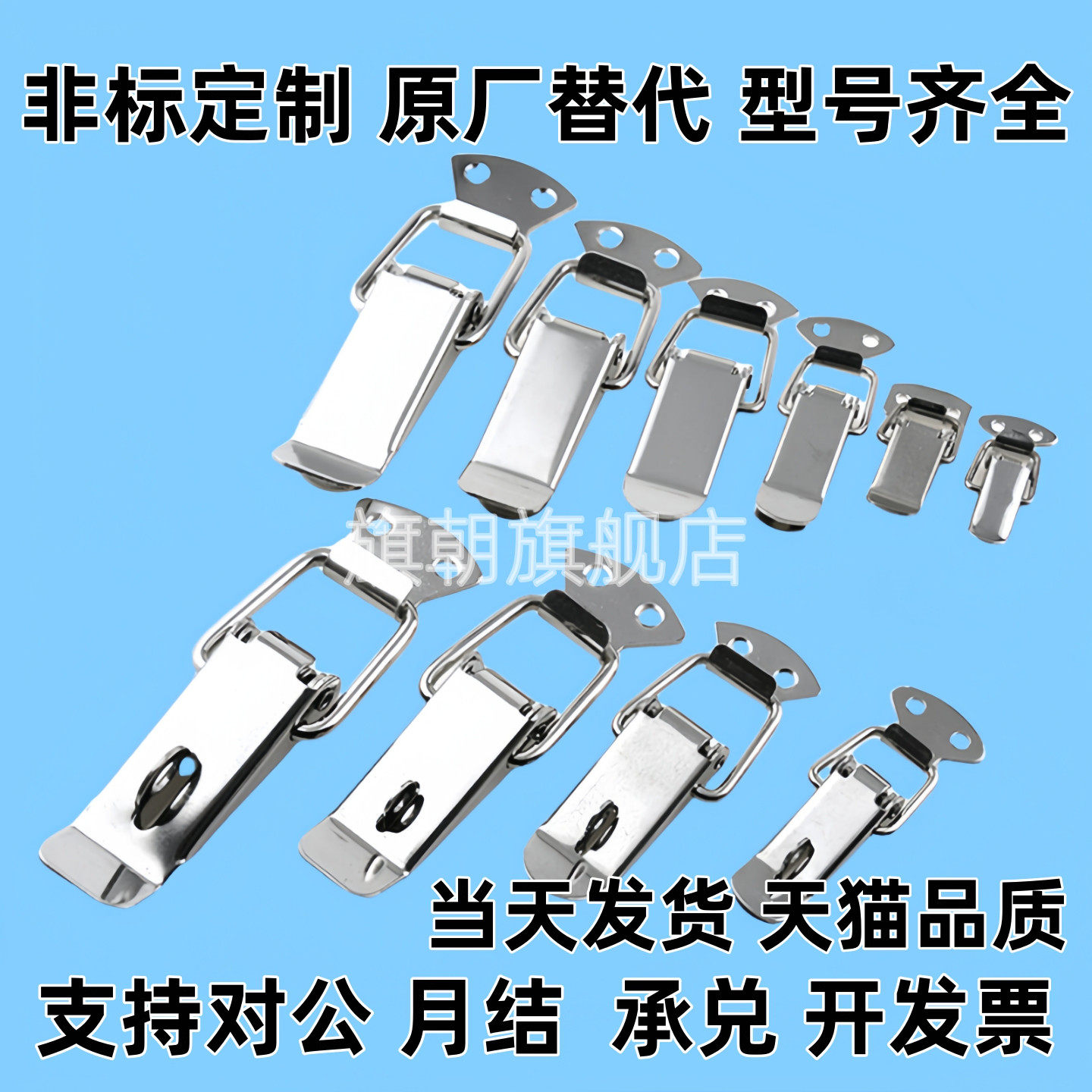 搭扣挂锁锁扣箱扣鸭嘴扣箱弹簧搭扣 DKB/DKC-1/2/3/4 DKD-1/2