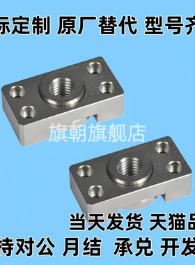 浮动接头FJCF14 FJCFM10 FJCFS18法兰安装型WHK01 WHK02-M8 WHK06