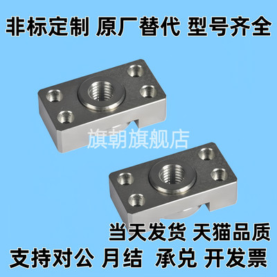 浮动接头FJCF14 FJCFM10 FJCFS18法兰安装型WHK01 WHK02-M8 WHK06