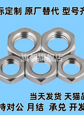 六角螺母TBK01/02/07-M2/M3/M4/M5/M6/M8/M10/M12/M14/M16/M18M20