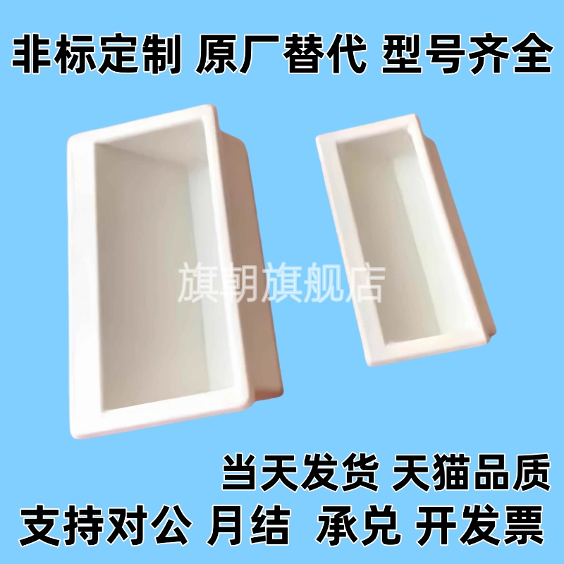 LS537-1-2-3塑料嵌入式暗拉手 尼龙PA66材质把手机箱柜门扣手