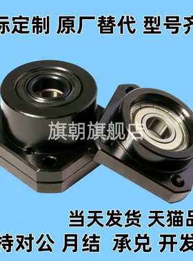 轴承座标准型支撑侧支座组件固定侧LEB11-6 10 12 15 17 20 25 30