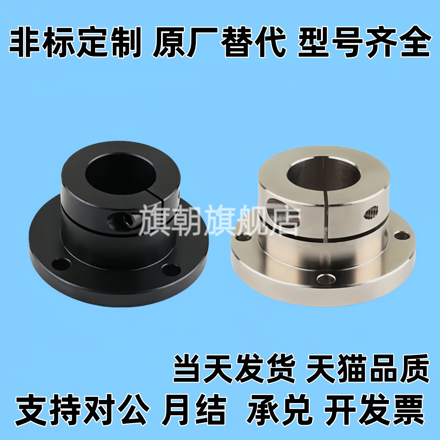 STHWRB STHWCB STHWSB 8/10/12/15/16/20/25/30/35/40导向轴支座