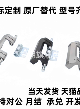 柜锁 SJ铰链 CL201-1 CL201-2 CL201-3 CL201-4 -5 -6锌合金