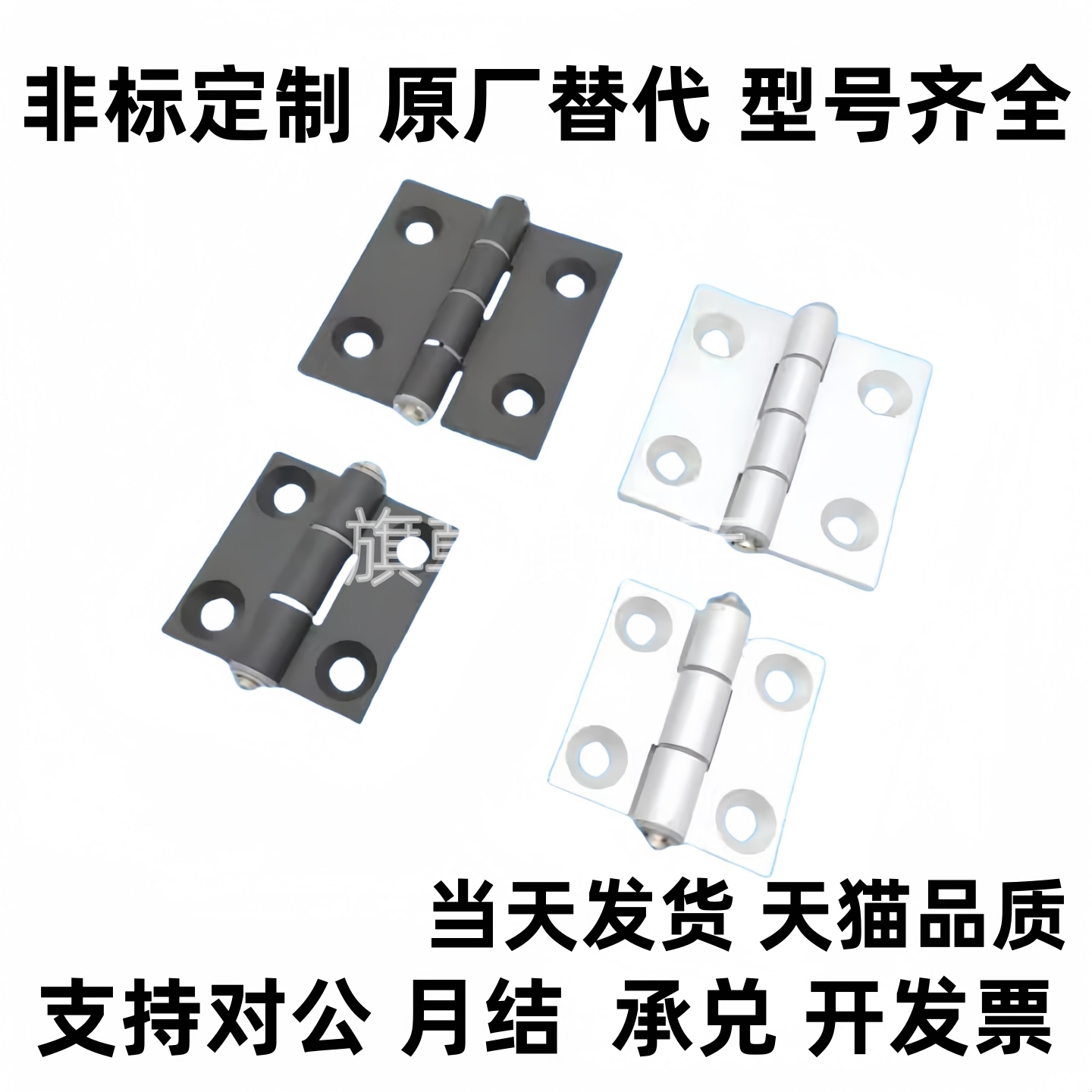 C-HHDL5/6/8/8-45 C-HHBDL C-HHFL5/6/8/8-45 C-HHBFL 铝合金合页