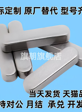 精密型平键怡BLC21/23/26/28/51/53C-KED/C-KEG/C-KES