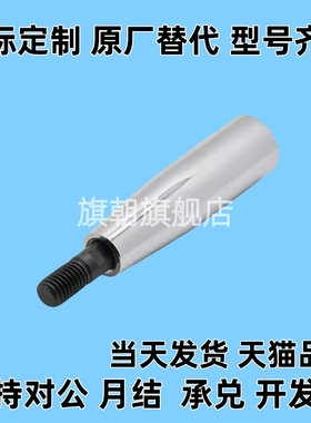 C-GRMSS6/8/10 C-GRMS8/10/12 旋转握柄 机床镀铬手柄 同款