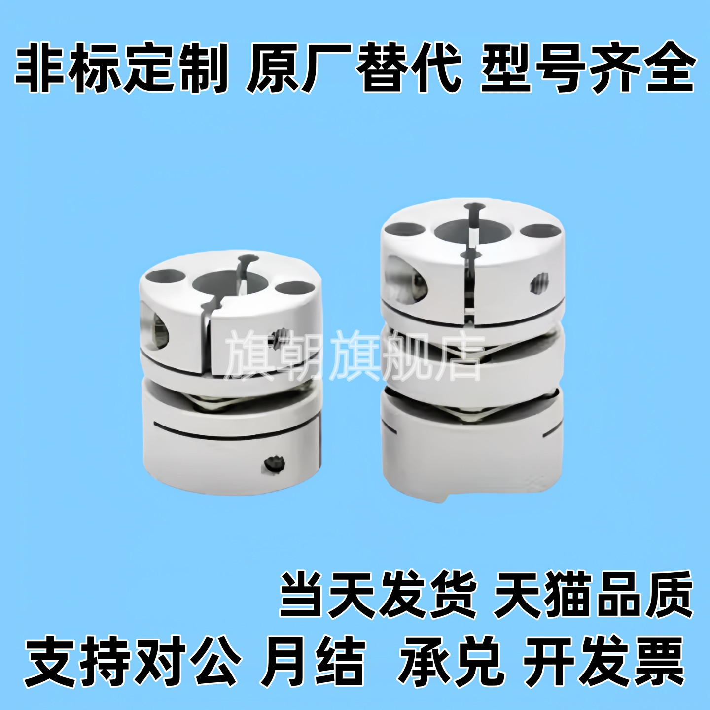 沟槽式夹持联轴器CPLCN12 16 20 25 32 40-5/6/8/10/12/14/15/16