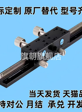 款滑台CYLX25 CYLX40-50 70 100 200 X轴 超长行程燕尾槽型