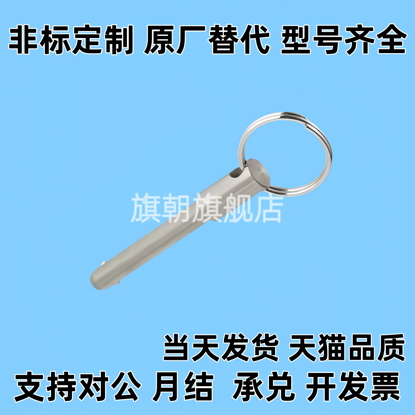 BLPS5 6 8 10 12 16-10 15 20 25 30 35 40 45 50球头锁紧销 BLPF