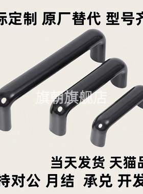 XAG01-L90/L120/L160/L180/L240/L320/L400 XAG02 XAG06椭圆拉手