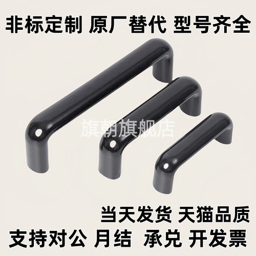 XAG01-L90/L120/L160/L180/L240/L320/L400 XAG02 XAG06椭圆拉手