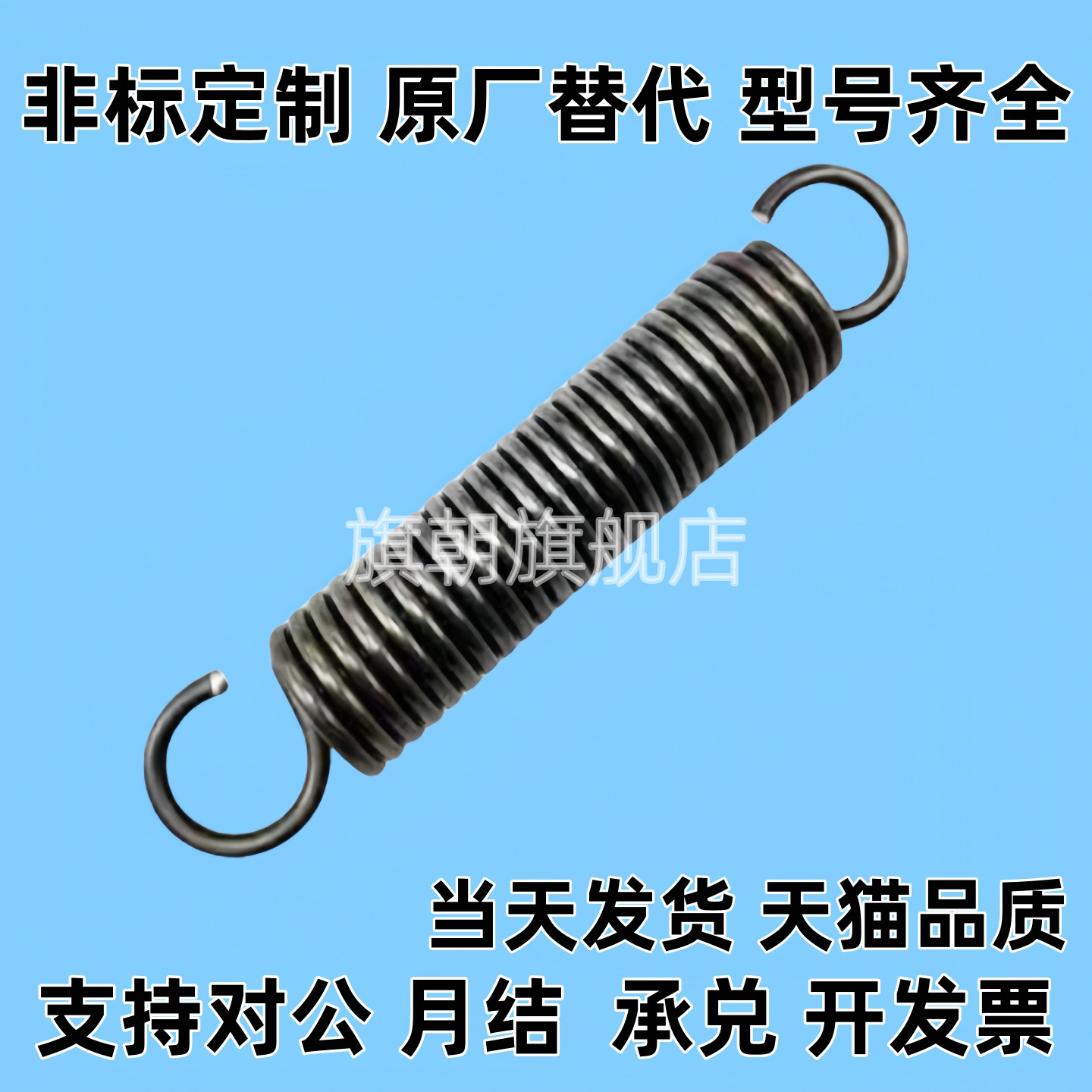 C-AWA/AUA3/4/5/6/8-10/15/0/25/30/35/40/45/50/60 拉伸弹簧