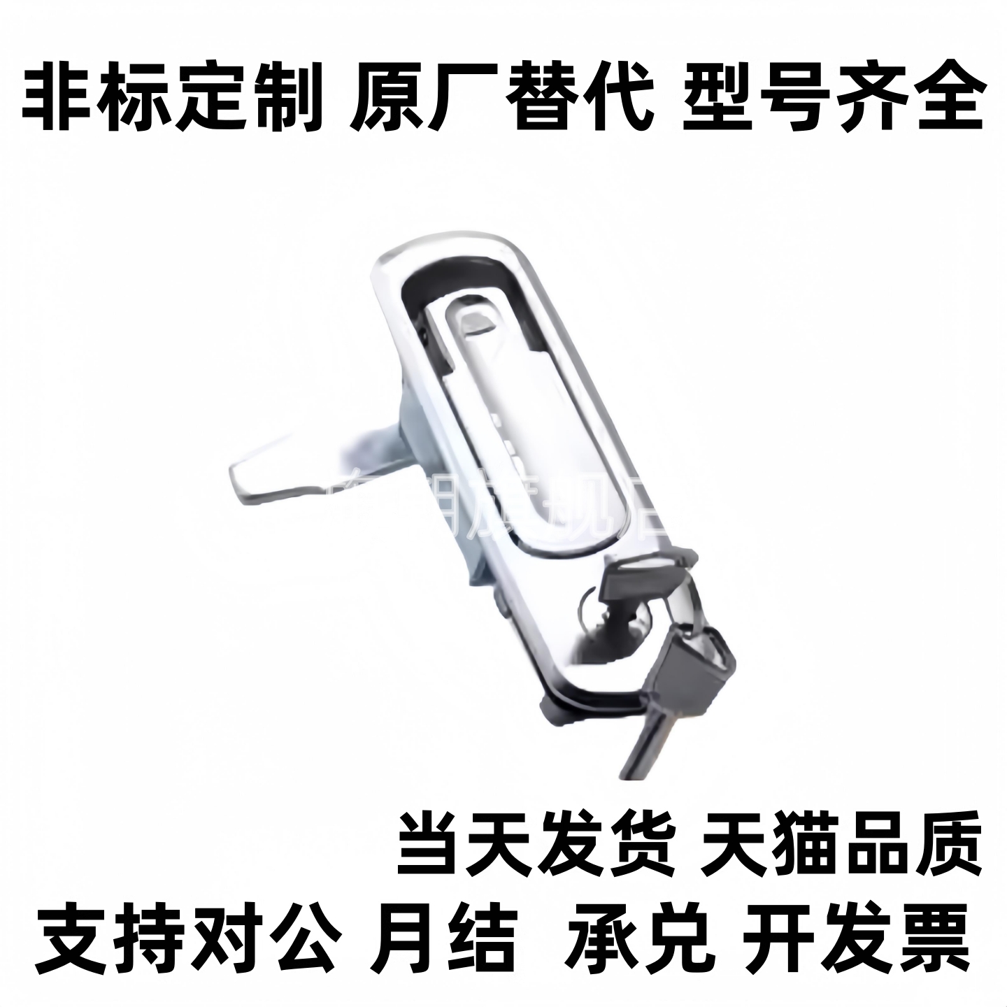 原装品质 XAX71 XAX72 达型压缩式防水平面锁 把手按压转动式