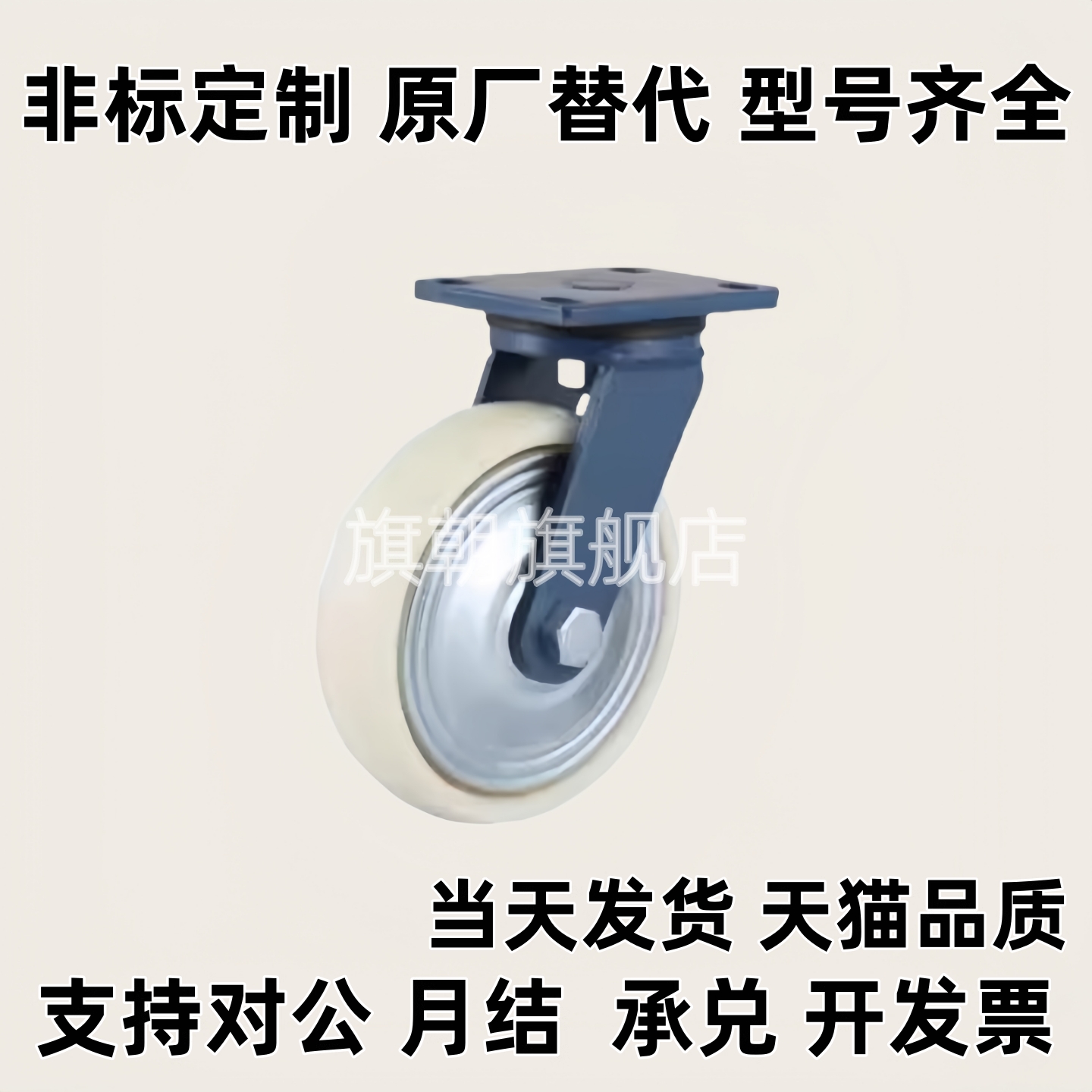 脚轮 CEK01/CEL01/CEL11/CEL21-D100/D125/150-N/P/U/UA