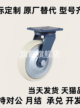 脚轮 CEK01/CEL01/CEL11/CEL21-D100/D125/150-N/P/U/UA