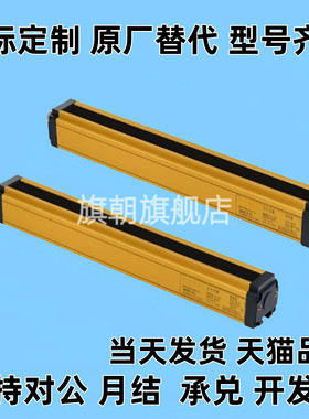 E-MBF3SG10/20-4/6/8/12/16/20/24/28/32/36/40/44/48-N/P传感器