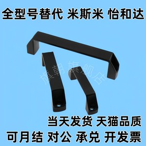 尼龙塑料拉手 C-UPPN C-UPCA C-UPCB90 120 150 160 180