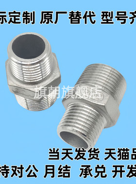 低压用拧入型接头 STUNPSS/STUNPS12/13/23/24/34/36/46/48/68