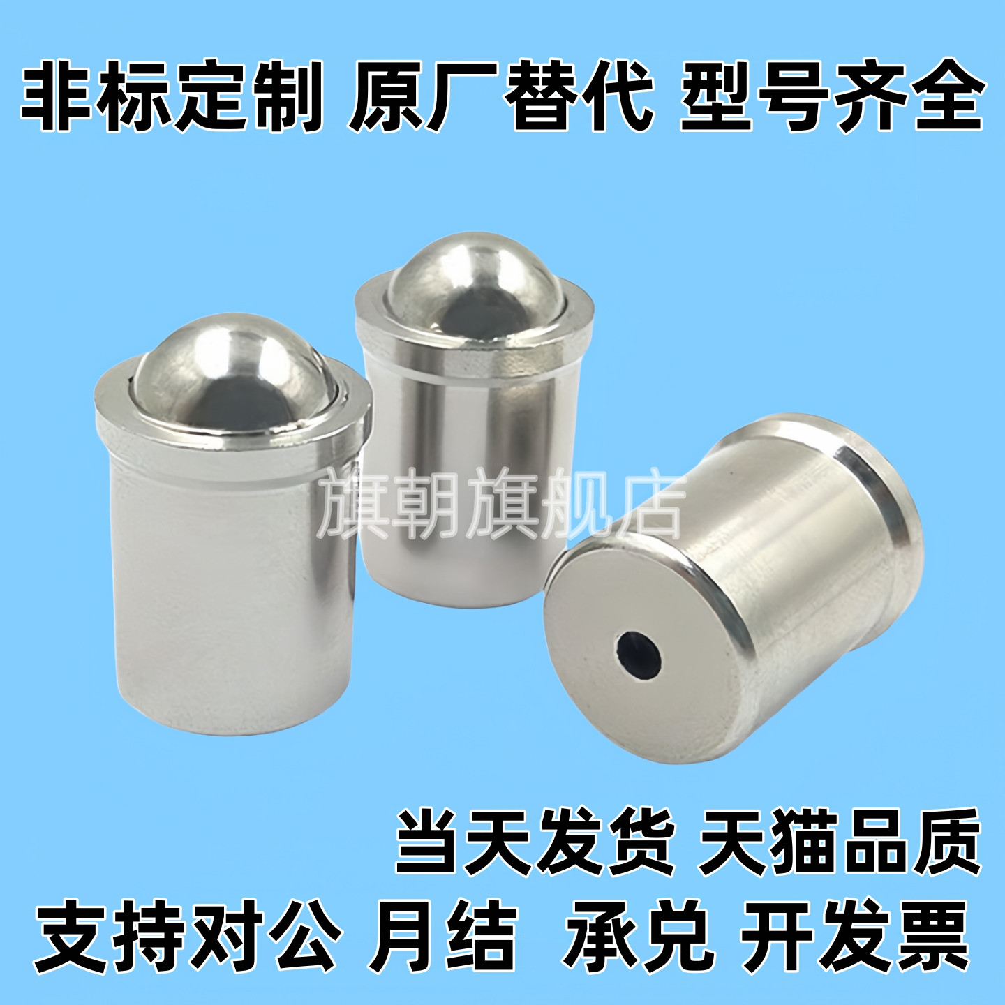 压入式球头柱塞 PFSSN PFPPN2 3 4 5 6 8 10 12