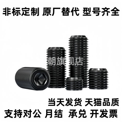 LVW/LVFW12/16/20/24/30-10/15/20/25/30/35/40碳钢调整螺丝螺栓