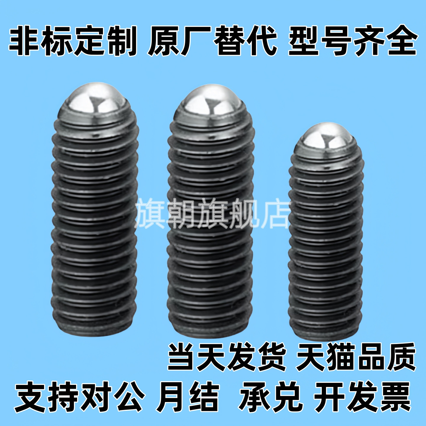 螺栓RSM3/4/5/6/8/10-5.2/36.7/10.2/25.8/16.5/12.6