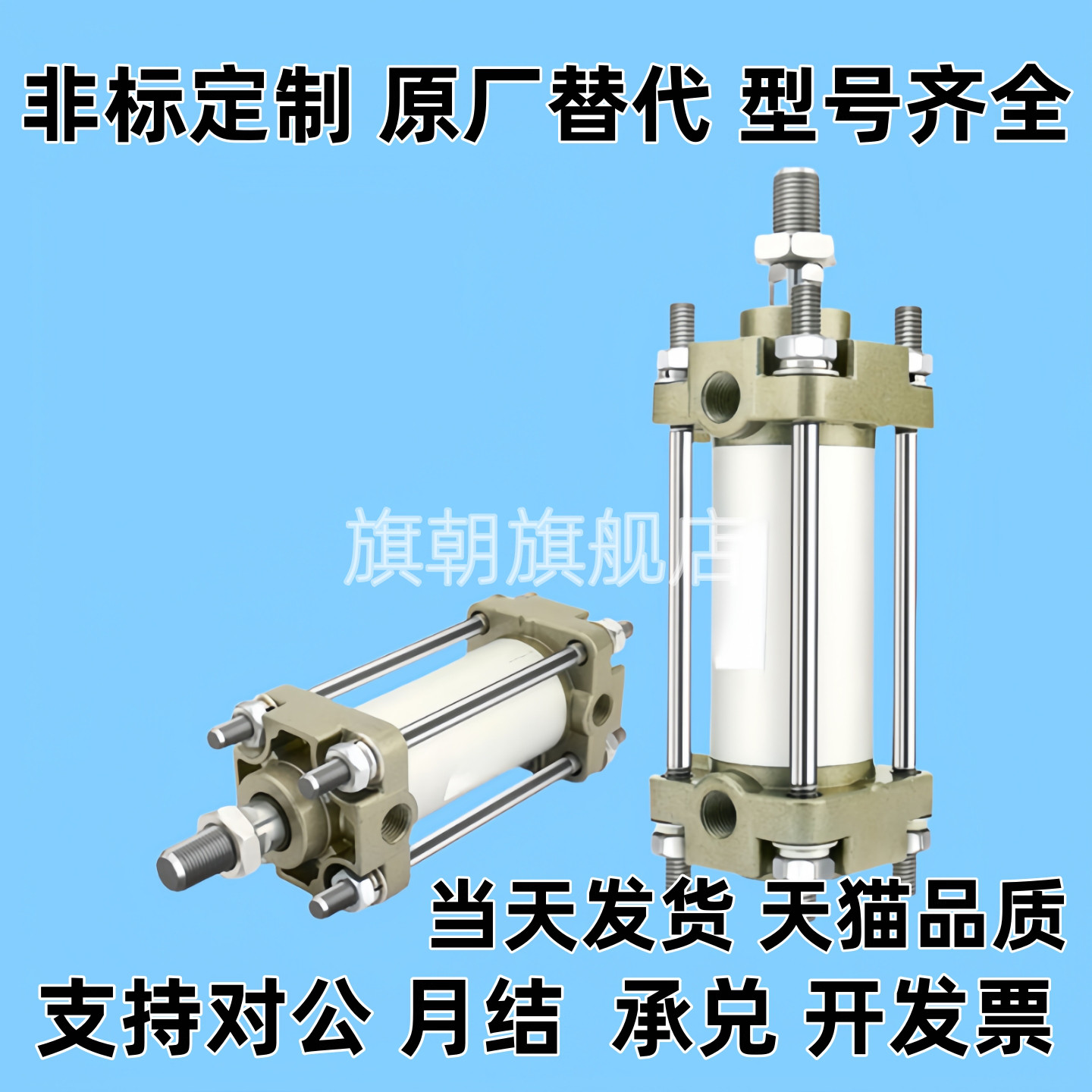 标准气缸CA2B/CDA2B40/50/63/80/100-25-50-75-125-150-200Z-T