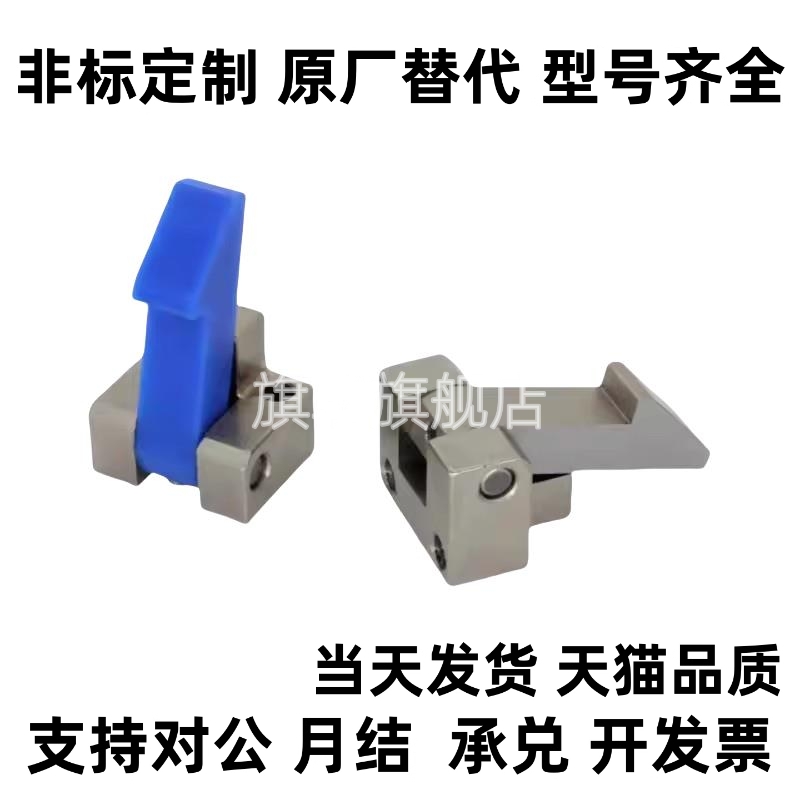 PFE01自动上扣ATLAM25 ATLAN35 ATLAS45自动锁扣定位组块止回器