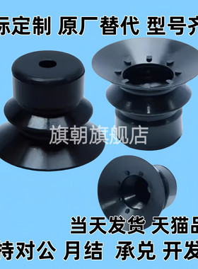 型双层真空吸盘C-VPBE VPBT10/15/20/25/30/40/50