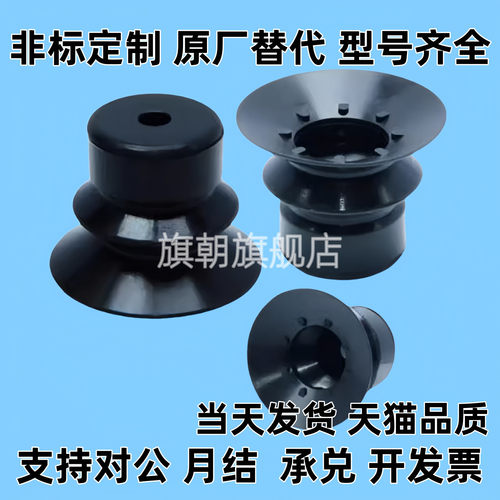 型双层真空吸盘C-VPBE VPBT10/15/20/25/30/40/50